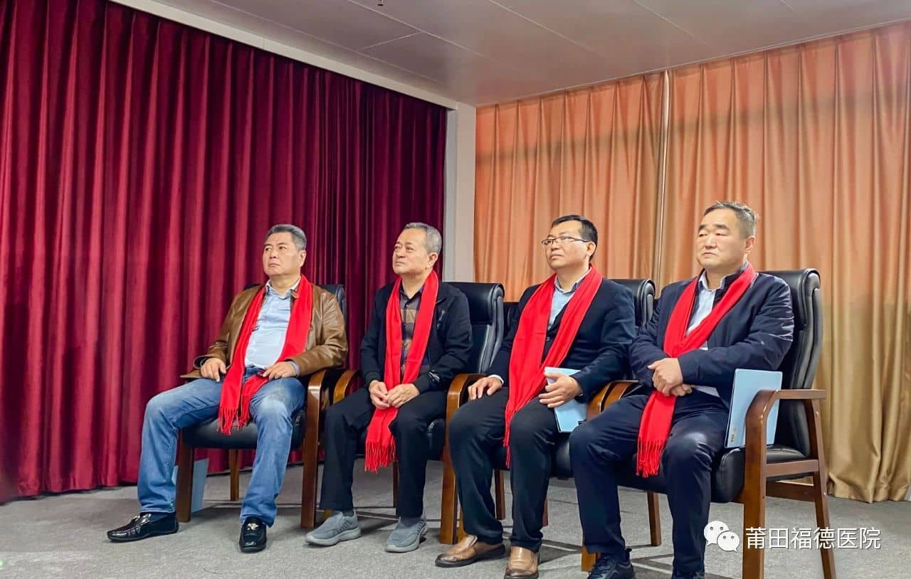 1702704701620478.jpg 莆田福德醫(yī)院舉行仲景國醫(yī)導(dǎo)師收徒拜師儀式