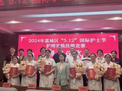 【福德榮耀】喜報！莆田福德醫(yī)院2名護理人員在荔城區(qū)護理實踐技能競賽中斬獲佳績！