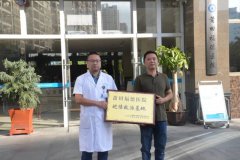 【健康科普】被蛇咬傷怎么辦？福德醫(yī)院教您毒蛇咬傷急救指南