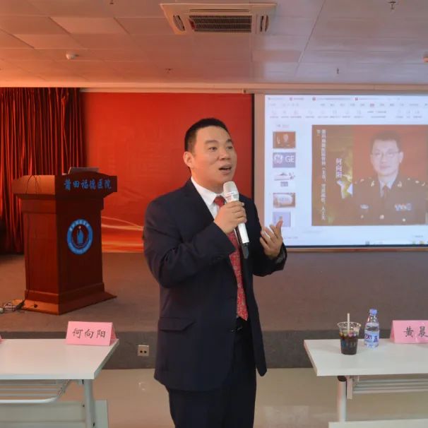 undefined 莆田福德醫(yī)院攜手全國骨病權威黃晨教授